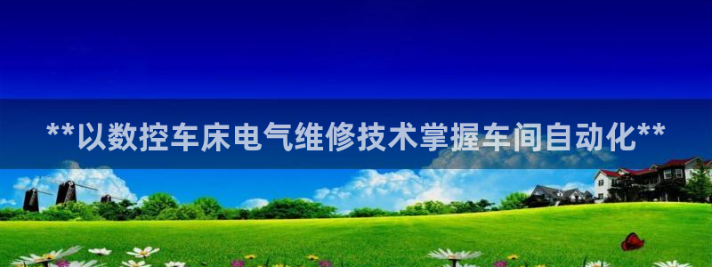 凯发国际网址官网首页